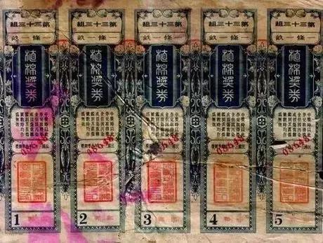 2025年4月 第21页