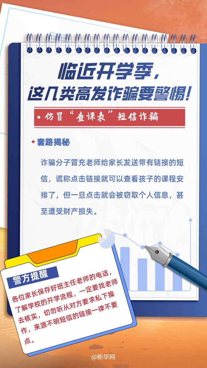 2025年4月16日 第5页